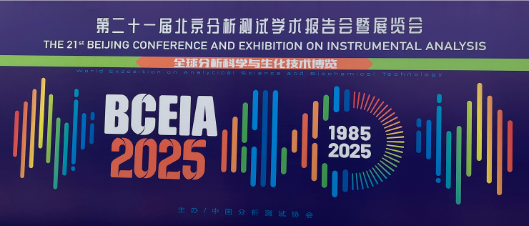 BCEIA չ��ֱ�����п��ؿ�Ӳ���豸Ȧ����������̨��ն��Ѽ���